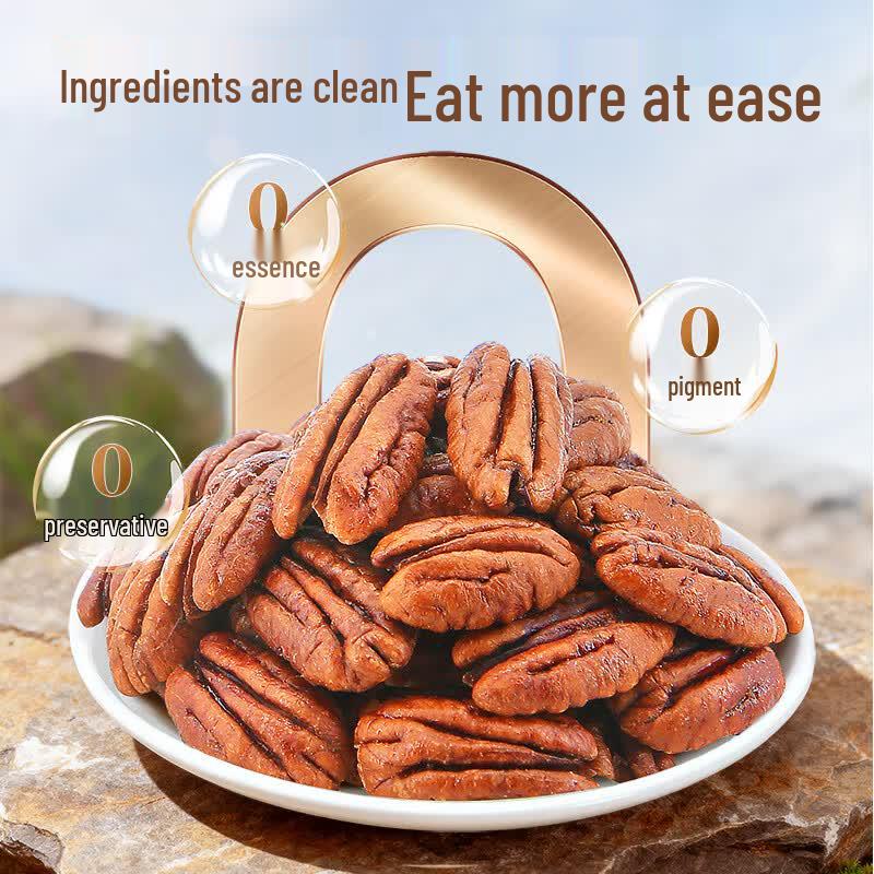 Meiguo Shiguang Shelled Pecan Kernels