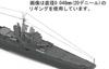 Infinimodel Ultra Fine Plastic Model IR0201 Rigging, 0.048mm Diameter, Black, Parts,