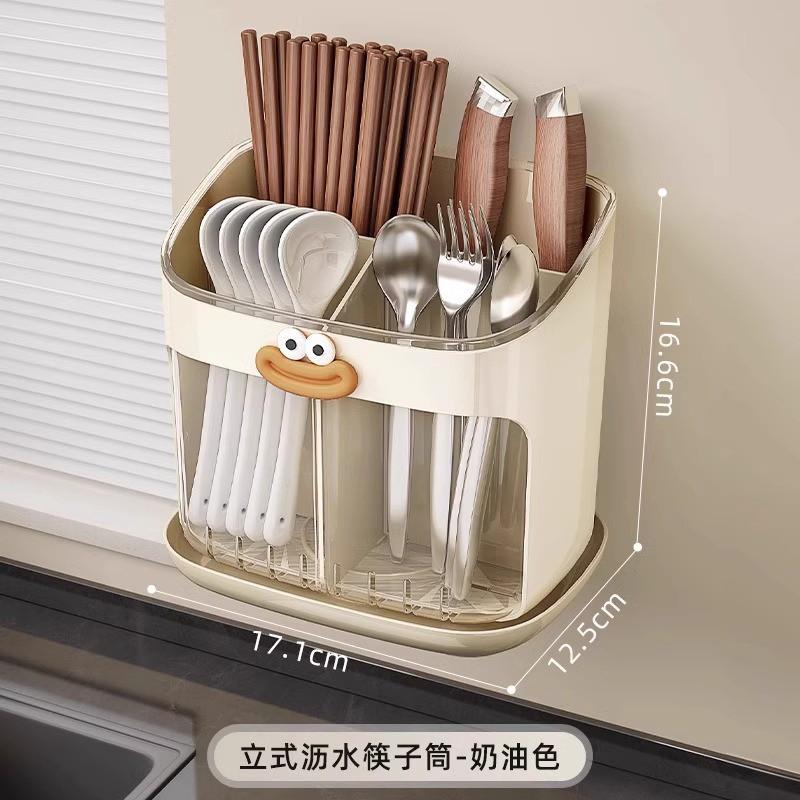 Wall-Mounted Plastic Chopstick Holder With Drainage Rack Kitchen Countertop Or Cabinet Modern Minimalist Storage Organizer