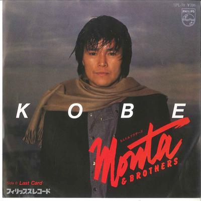 7inch Record MONTA & BROTHERS - Kobe / Last CARD 7PL70 PHILIPS 1982 Japan Japanese Pop/Rock Used