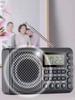 Full Band Radio with LED Screen Display Portable FM/AM/SW Receiver MP3 Music Player for Home Outdoor Gifts for Seniors Elderly