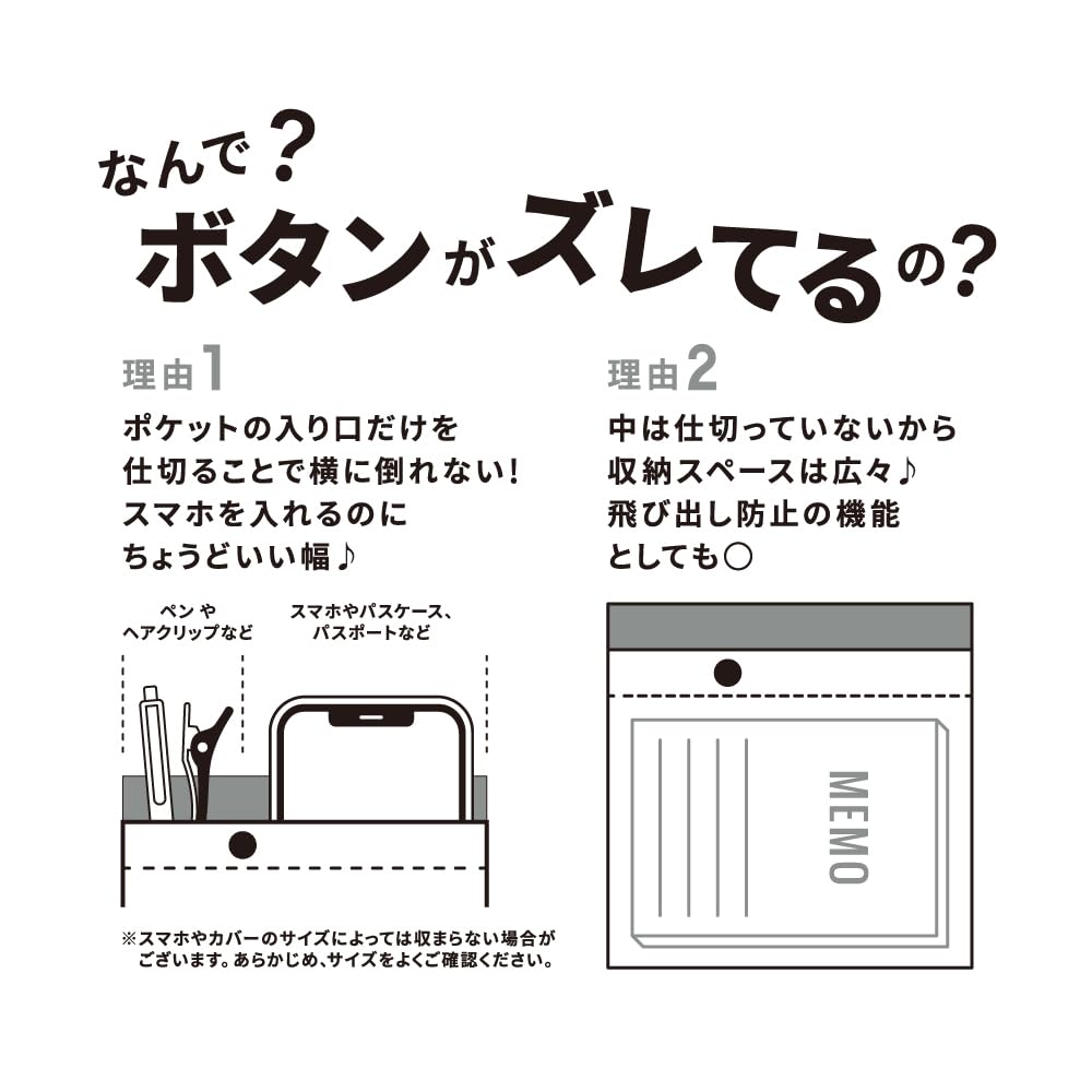 Shoulder for Commuting To Cute Character Ivory [Snoopy] Bag, Small, Water-repellent, Sorted, Square, Women, Men, Work, School, Travel, Adults,