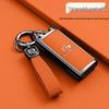 Trumpchi M8 GS4 PLUS Legend M6pro GA8 Car Key Case GS3 GS5 Buckle GA6