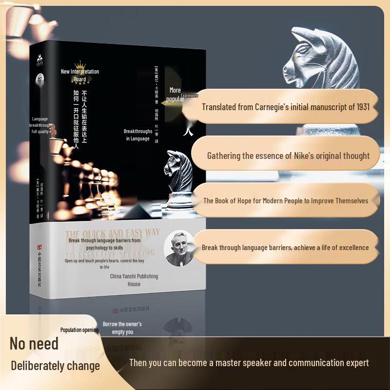Dale Carnegie: Breakthrough Language & Communication Skills