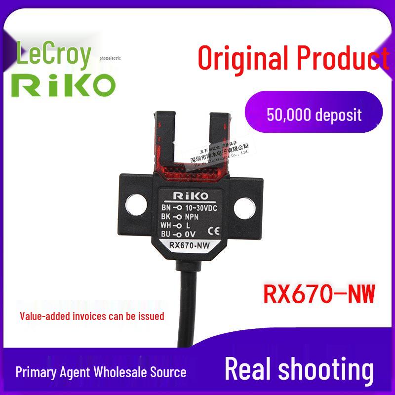 Taiwan RIKO RX670-NW Photoelectric Sensor Switch with Cable NPN Output