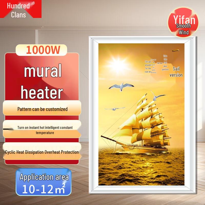 

Настенный обогреватель Baiqi Graphene Mural