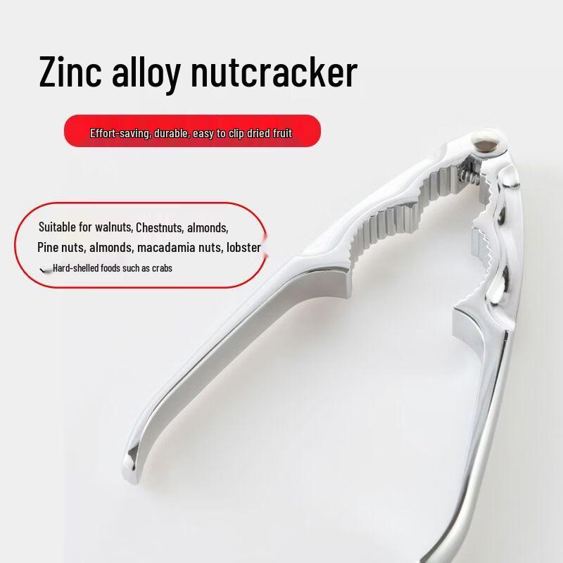 

Lilang Spring Walnut Cracker Set