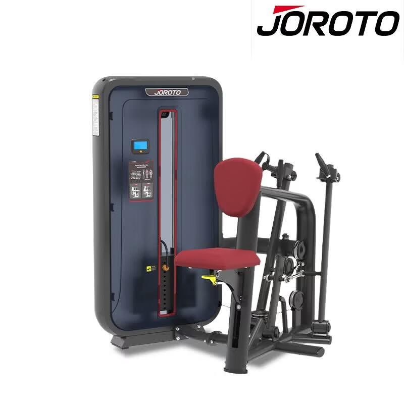 Gerui J-6005 Commercial Seated Back Row Trainer