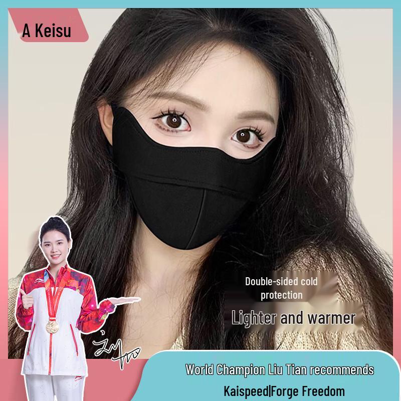 

Kaiso Windproof Thermal Face Mask (2-Pack)
