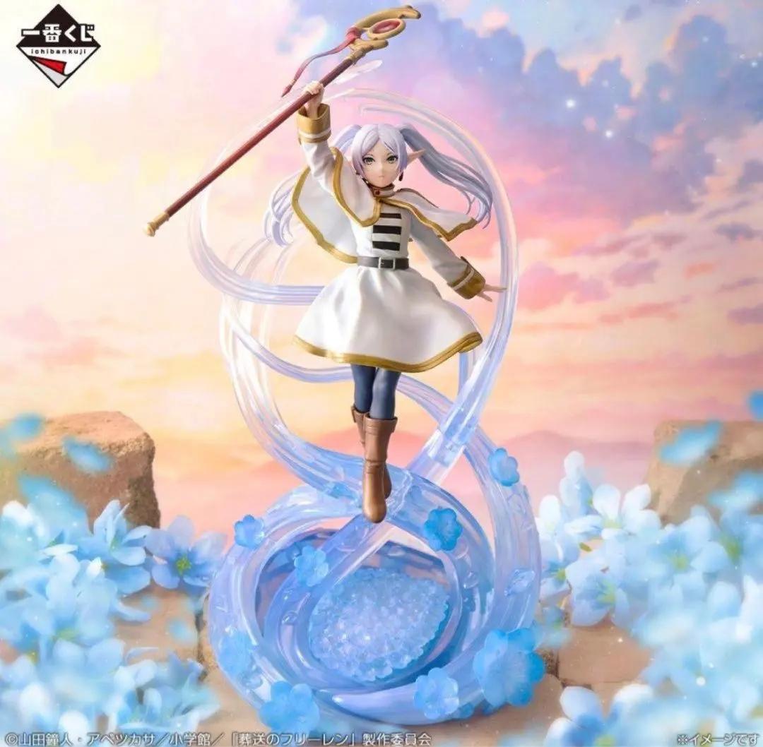 Frieren Beyond Journeys End Ichiban Kuji Prize Figure FS