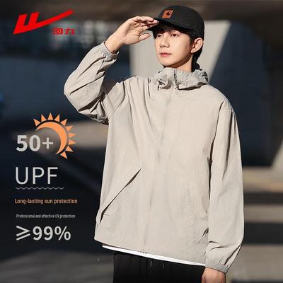 Veste de protection solaire à capuche pour homme Warrior