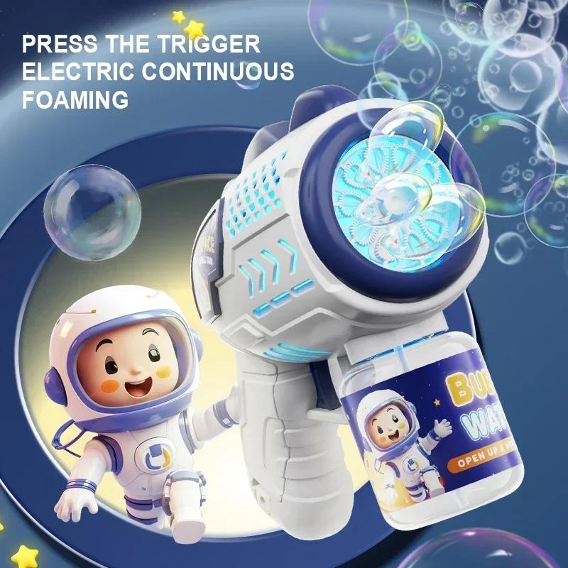 Space Astronauts Fully Automatic Bubble Gun Rocket Bubbles Machine Automatic Blower With Bubble Liquid Toy For Kids Bubble Gift