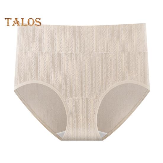 Women's Underwear High Waisted Cotton Panties Soft Full Coverage Briefs Ladies Stretch Underpants for Daily Wear