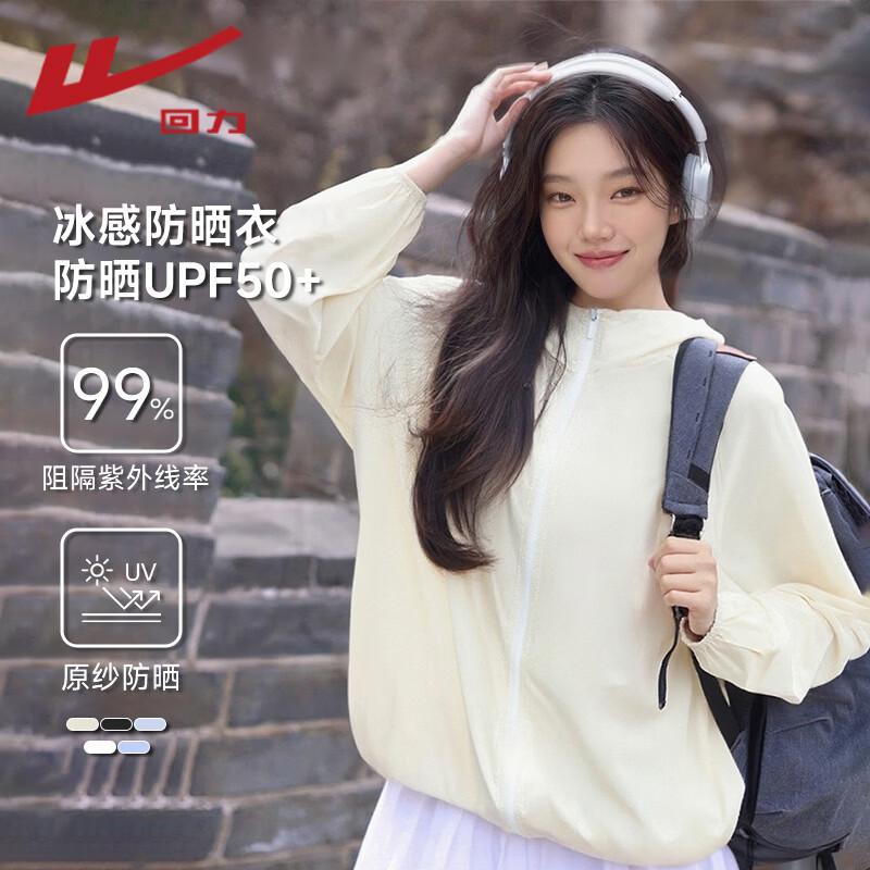 Warrior Women s Hooded Sun Protection Jacket S