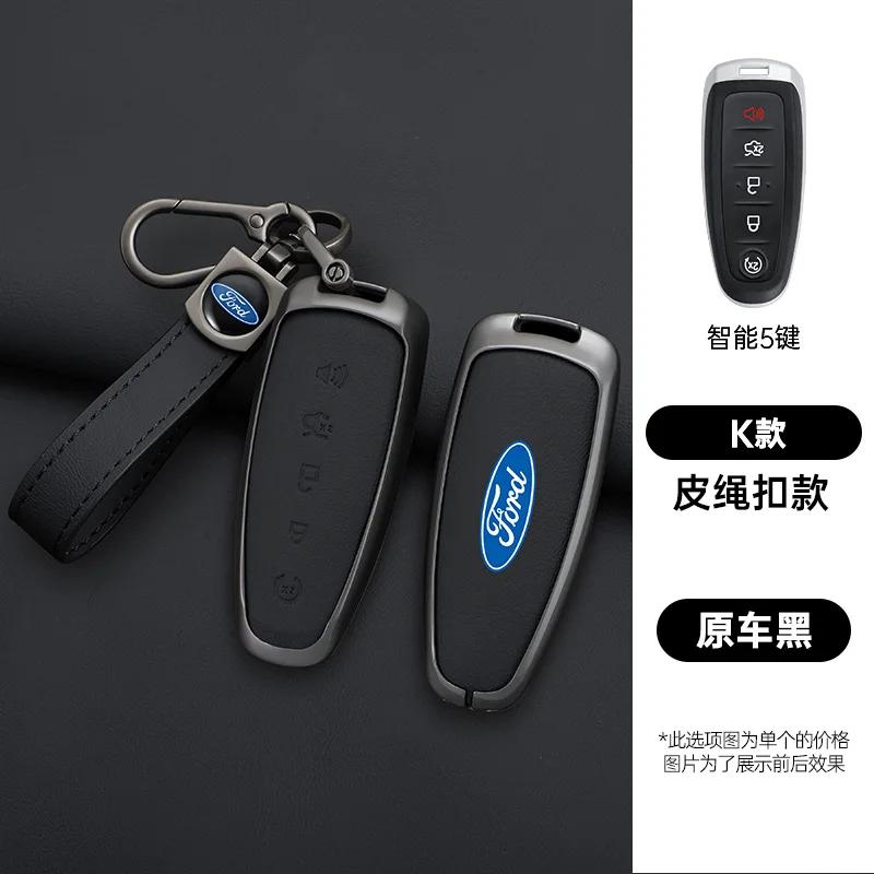Zinc Alloy Leather Car Remote Key Case Cover Shell For Ford Edge Explorer Escape Focus Taurus Flex Keyless Keychain Accessories