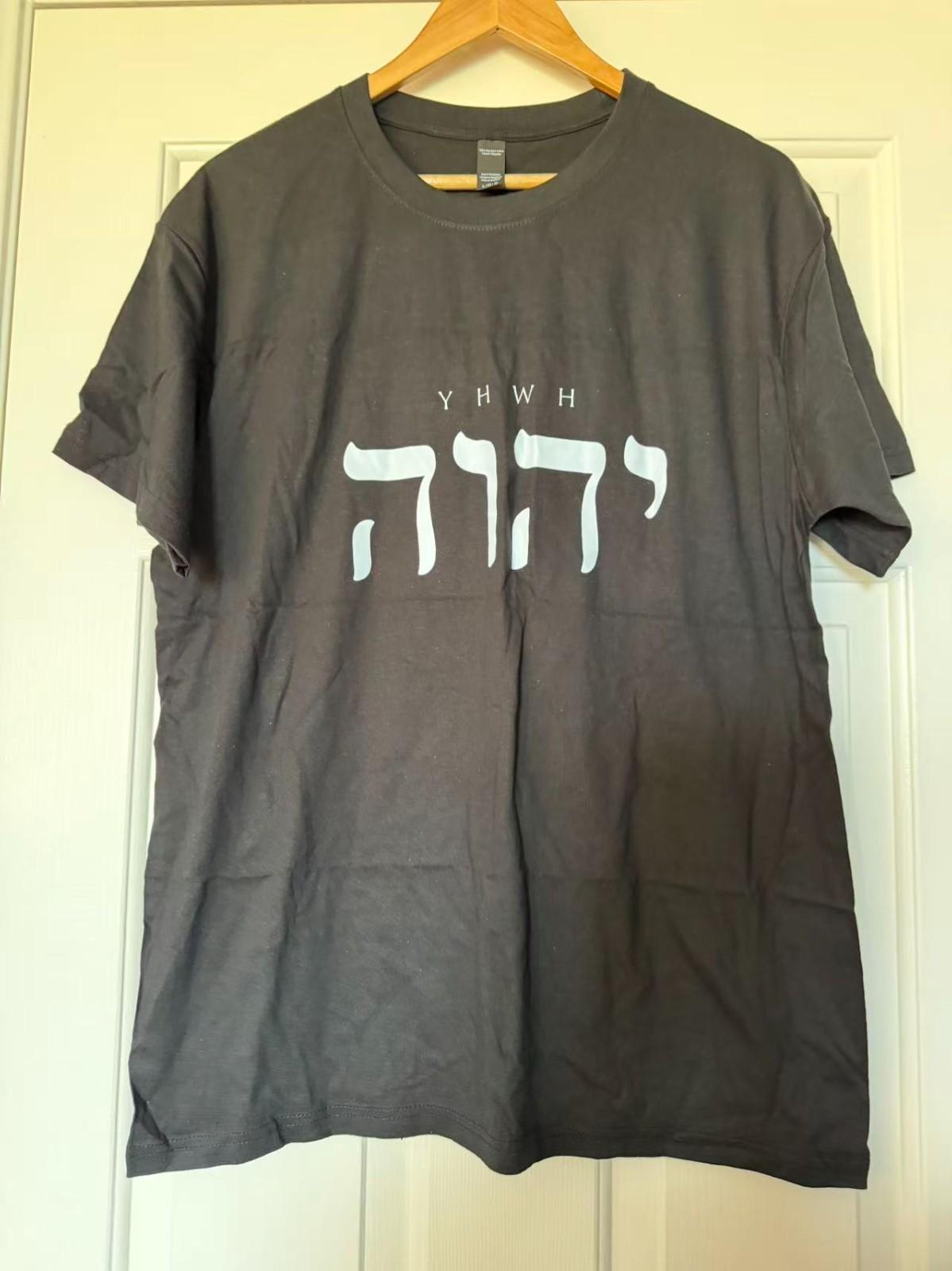 YHWH in Hebrew Meaning Tetragrammaton God Yahweh Faith Based Shirt Front & Back S