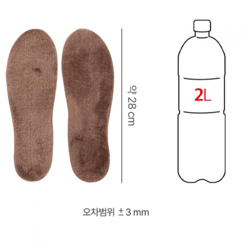 Daiso Long Wool Thermal Insole 250 To 280 Mm