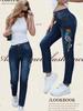 Women's Deep Blue Embroidered Jeans - Stylish 2026 Collection
