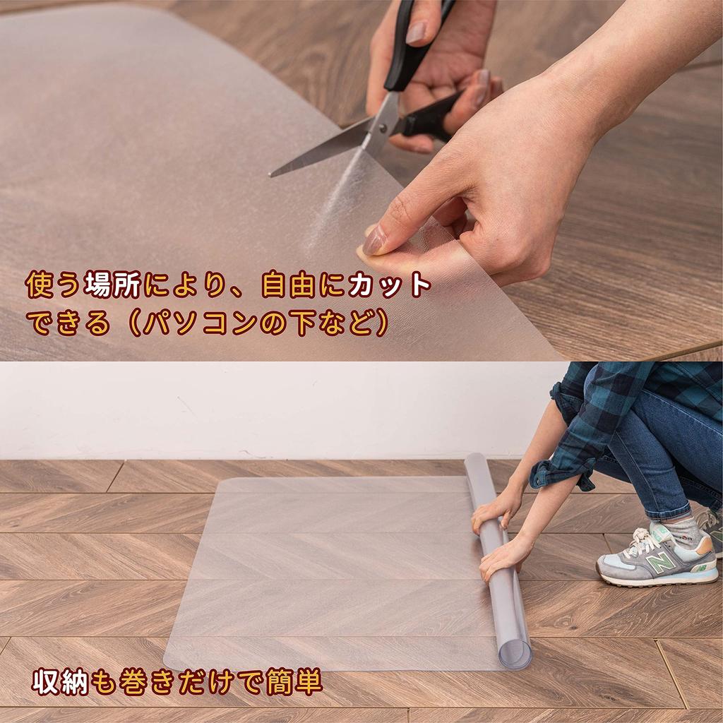 ROSMARUS Transparent Chair Mat, Scratch-Resistant, 75x120cm, 1.5mm Thick, Floor Protector, Gaming PVC Flooring Protection, Non-Slip, Durable and Soft,