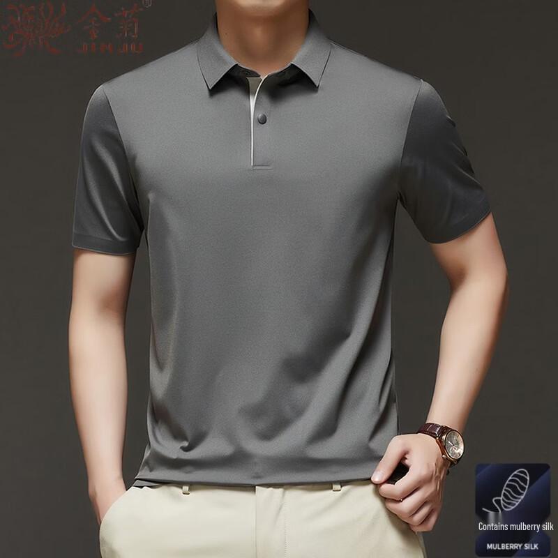 Men s Mulberry Silk Blend Cooling Polo Shirt 52