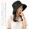 QUEENHEAD Breeze French UV Slimming Wide UV Safari XL Black Hat, Protection, Face, Women's, Brim, Protection, Hat, (58.5-61cm) -