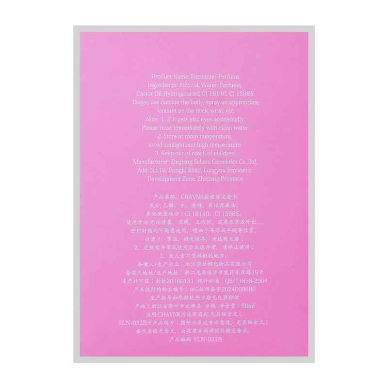 Pink Encounter Perfume Lasting Light Fragrance Water Perfume High-end Women's Perfume