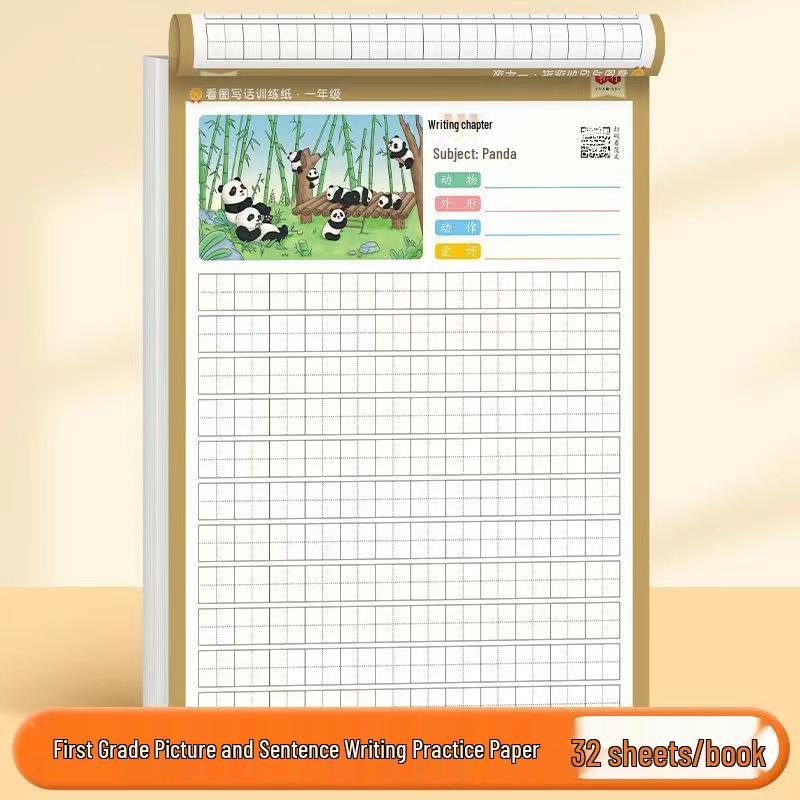 Renjiao Edition: Spot Clearance for Grade 1-2 Textbook Picture Composition