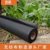 Fabric Barrier - Permeable Geotextile Fabric for Garden, Flower Beds and Patios - 25g, 0.6m 20m (2ft 66ft)