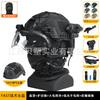 FAST Tactical Helmet Flip Up Goggle Set Training Protection Airsoft CS Field