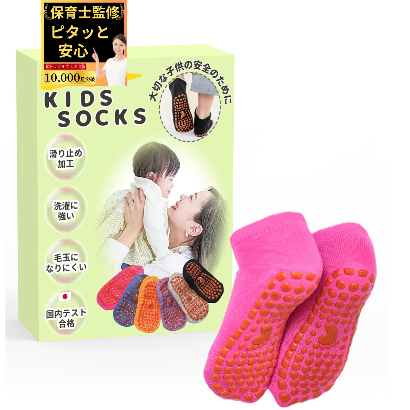 

HUBTEC and Fall Set of 6 and Size Small Socks, Non-Slip Prevention, Colors, Kids Baby s Socks,