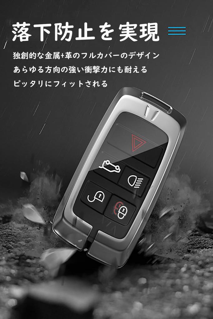 [KUNIO] Land Rover Exclusive Key Case, Key Cover, Keychain, Genuine Leather, Alloy, Silicone, Compatible