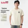 Baleno Men's Waffle Knit Short-Sleeve T-Shirt with JPB Logo