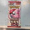 Used Pokemon Card Game Enhancement Expansion Pack Pokemon Card 151 Unopened 1 Pack