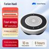 Horion HM-5E Rundstrahl-Konferenzmikrofon mit integriertem Bluetooth-Lautsprecher (CN-Version)