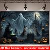 2D flat banner, 1 piece - Halloween-themed banner background