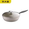 Enamel Non-stick Induction Wok