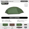 Naturehike Monga BASE 2-Person Hiking Tent