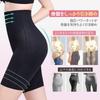 2026 New Release Second Generation Girdle Pelvic Tummy Shape Hip Dress Shapewear Waist Butt Black [Kimstore] Shorts, Shapewear, Correction, Control,