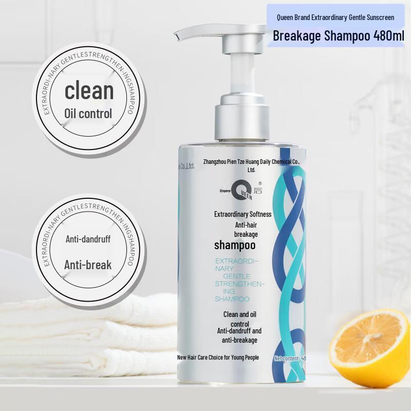 Empress Gentle Anti-Breakage Shampoo