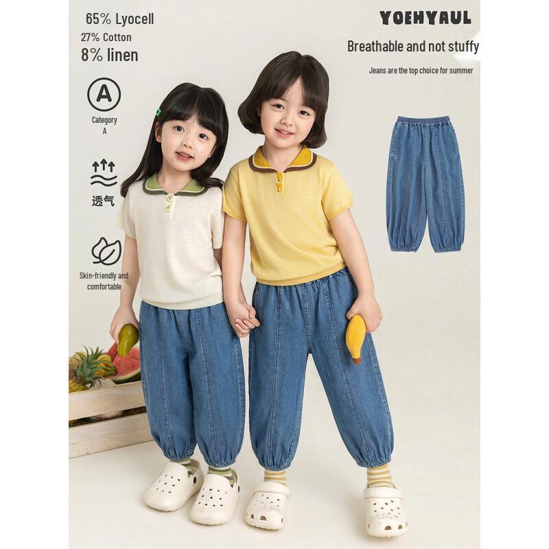 YouYou Girls  Summer Cool Lyocell Denim Jogger Pants 100cm
