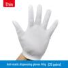 Antistatische gestreifte Handschuhe mit Anti-Rutsch-Punkten - Dünn, staubfrei, für die Elektronikindustrie