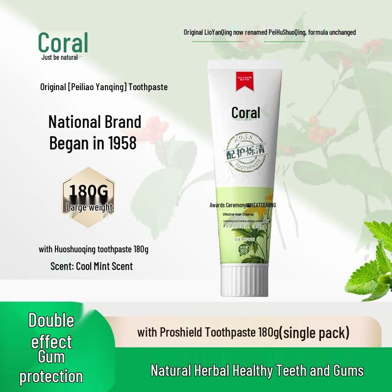 Sarcandra Glabra Whitening Toothpaste