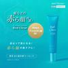 Red Clear Prevents Redness of the Face and Contains Glycyrrhizin and Tranexamic Acid Anti-Signal 20g, Quasi-drug, Skin,