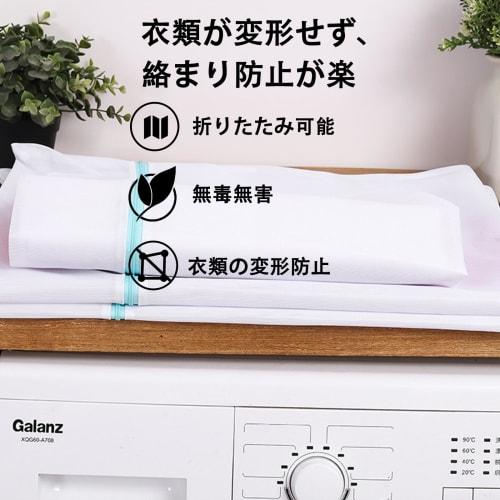 Kimmama Laundry Net Mesh Washing Bag, Extra Large Washing Bag for Washing Machines, Quilts, and Curtains, 90x110cm