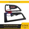 Howo Light Truck Inner Door Handle - Original Model