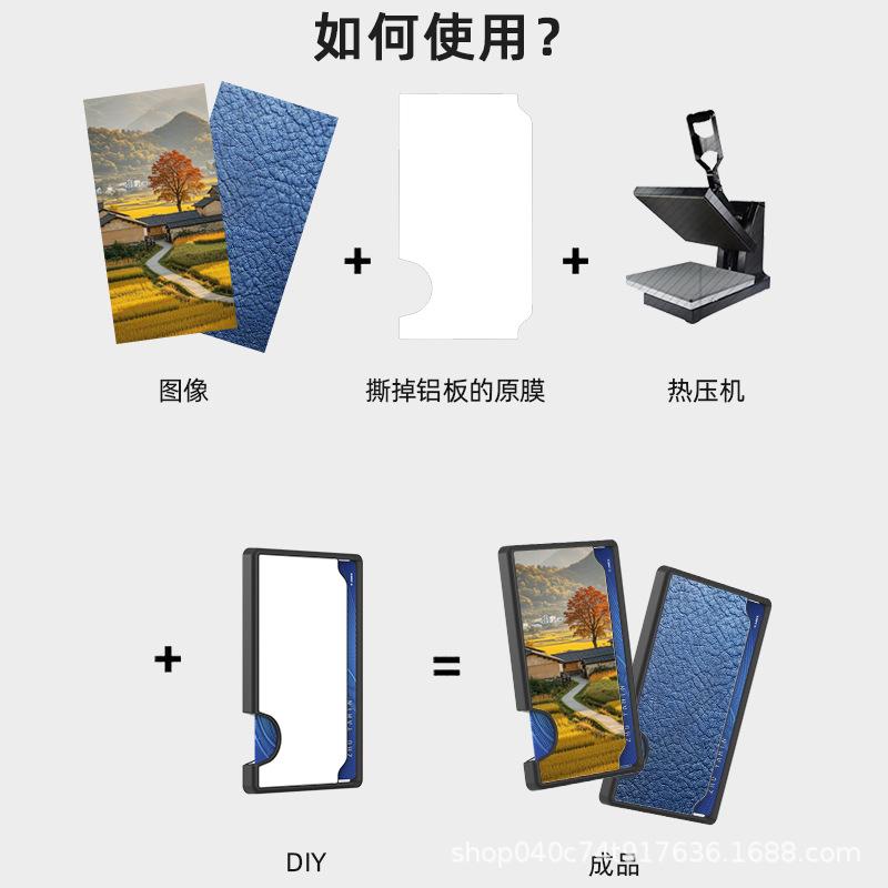 Applicable To Magsafe Magnetic Card Bag Side Push Groove Sticker Skin Aluminum Sheet Thermal Transfer Card Sleeve Thermal Sublimation Star Periphery