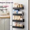 Magnetic Refrigerator Shelf Organizer Spice Sundry Side Storage Hanging Basket Space Saving Kitchen Household Holder