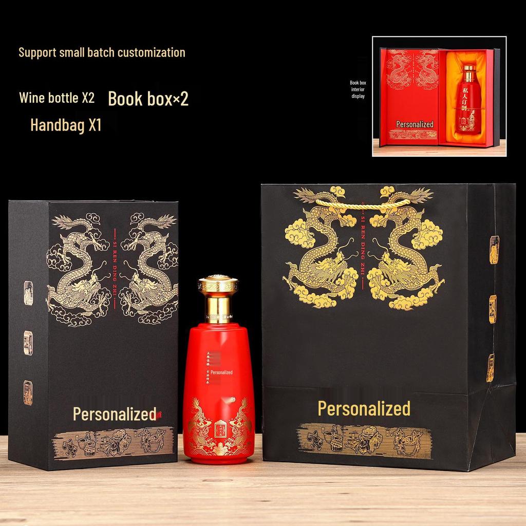 High-End Dragon Pattern White Wine Glass Bottle with Gift Box, 1 Jin Capacity, Customizable, Empty.
