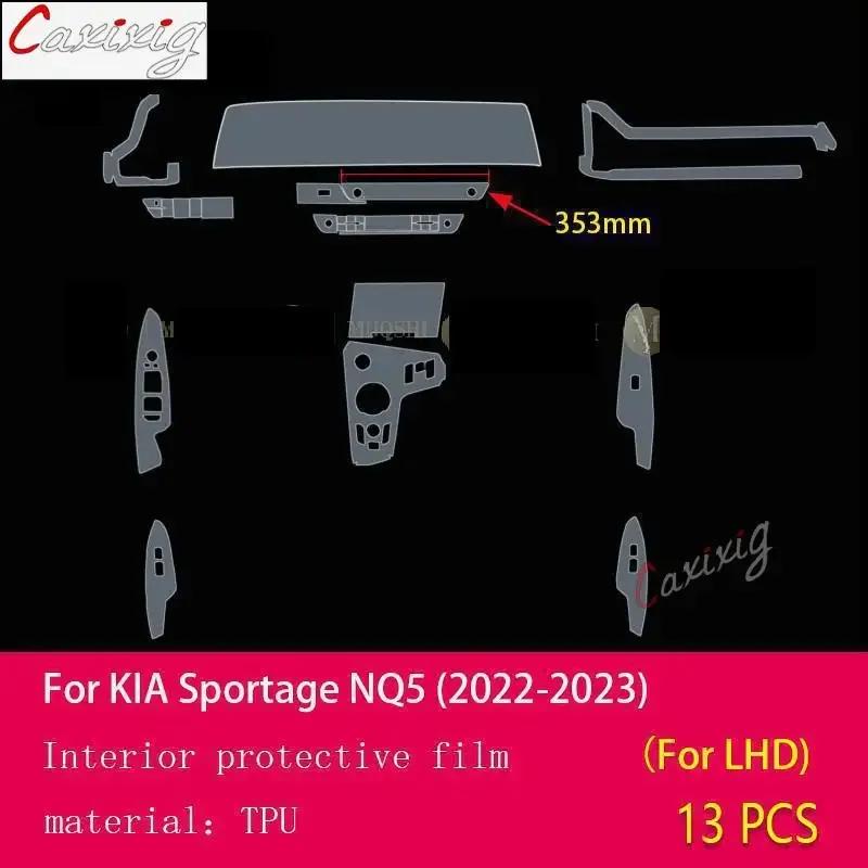 For Kia Sportage NQ5 - Car Interior Center Console Transparent TPU Protective Film Anti-scratch Repair Film Accessories