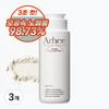 Arhi Enzyme Cleansing Powder Cleanser, 60g, 3 pcs
